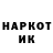 Кетамин ketamine Vedro_HighTunPlayer