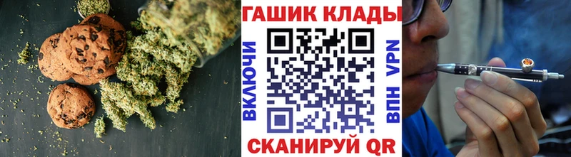 Еда ТГК конопля  Тулун 