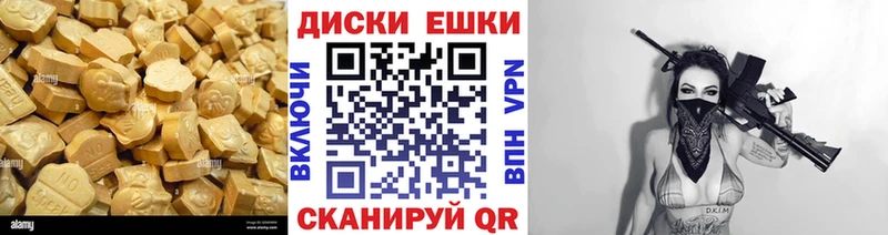 ЭКСТАЗИ Дубай  Тулун 