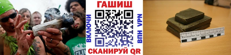 ГАШ гарик  купить закладку  сайты даркнета как зайти  Тулун 
