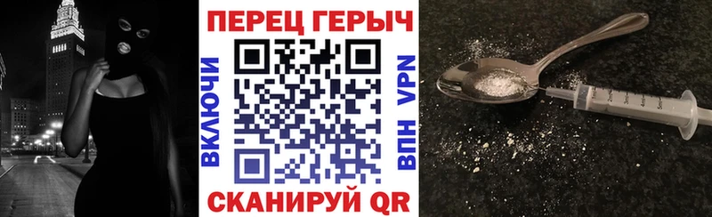 цена Тулун ГЕРОИН VHQ