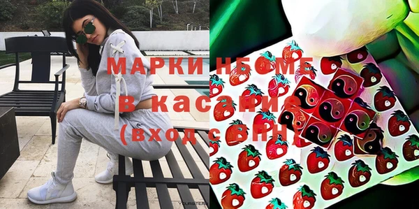 меф Армянск