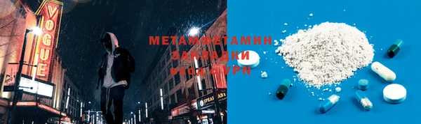 прущий лед Аркадак