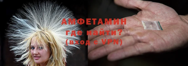прущий лед Аркадак
