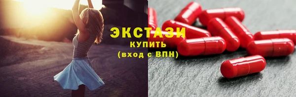 прущий лед Аркадак