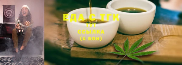 прущий лед Аркадак