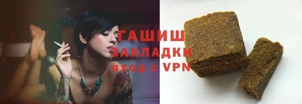 меф Армянск