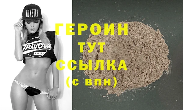 винт Арсеньев