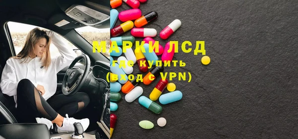 меф Армянск
