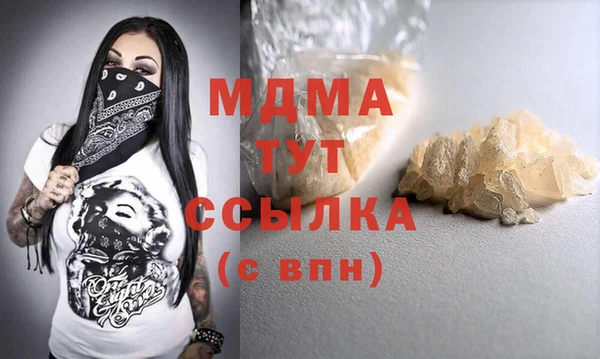 винт Арсеньев
