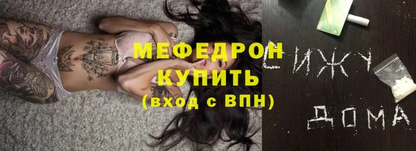 винт Арсеньев