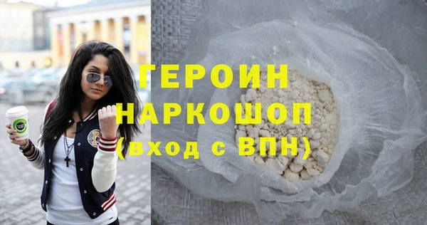 прущий лед Аркадак
