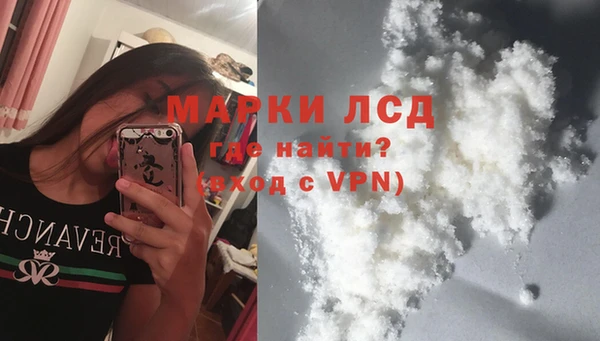 меф Армянск