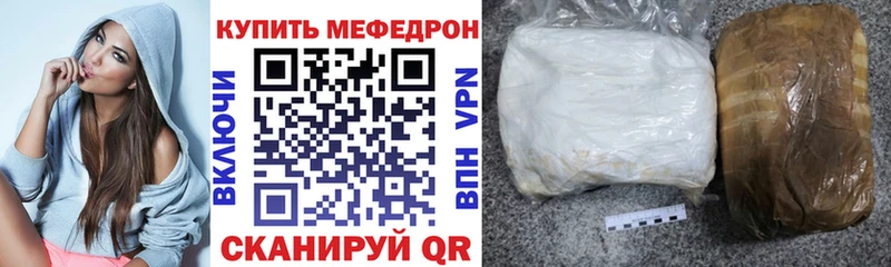 Меф кристаллы  Тулун 