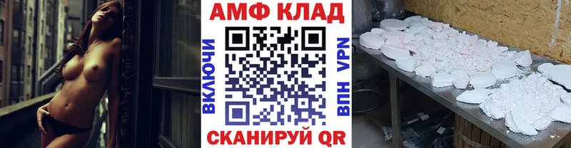 Первитин Methamphetamine  Тулун 